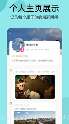 Timeet截图3 Timeet截图3