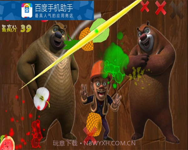 光头强疯狂切水果截图5