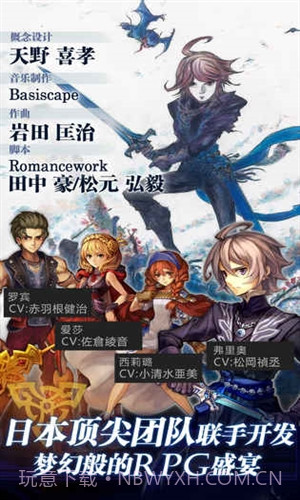 青之战纪预约下载截图4 青之战纪预约下载截图4