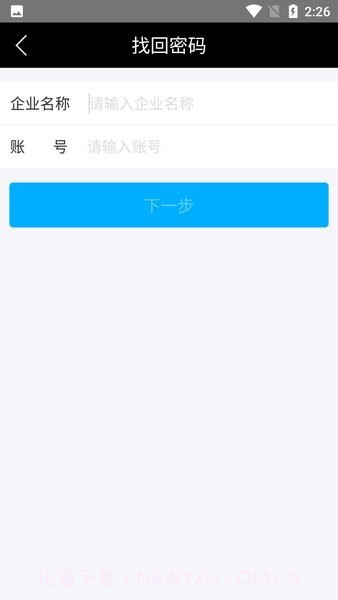 金叶学堂网络学院截图2 金叶学堂网络学院截图2