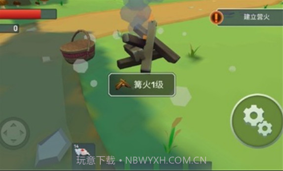 特格拉生存截图1 特格拉生存截图1