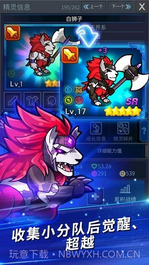 精灵终结者截图1 精灵终结者截图1