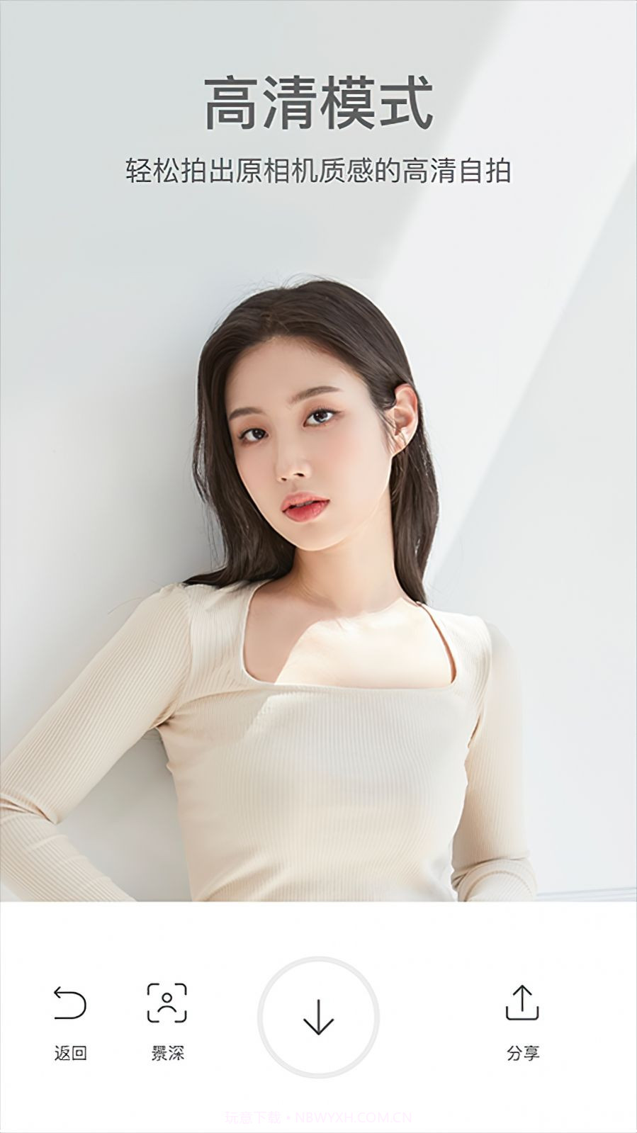 Dispo相机图片优化处理截图3