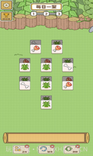 拯救小羊羊截图2