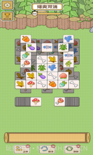 拯救小羊羊截图3