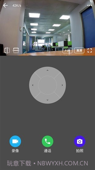 视频云监控截图3 视频云监控截图3
