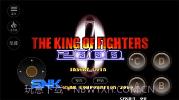 拳皇2000魔改版截图2