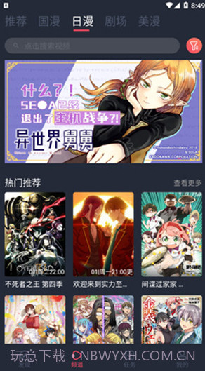 C哩C哩动漫截图1