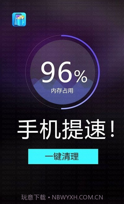 安大师清理卫士截图3 安大师清理卫士截图3