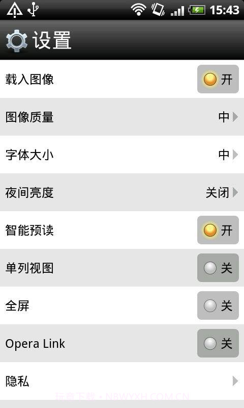 ok浏览器截图4 ok浏览器截图4