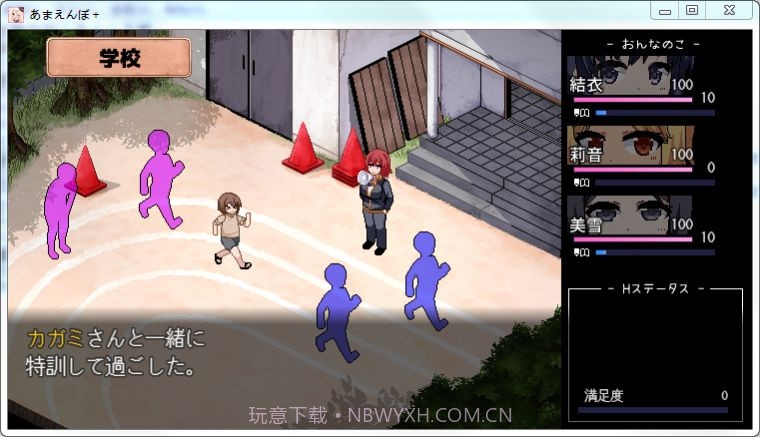 夏日狂想曲+截图3