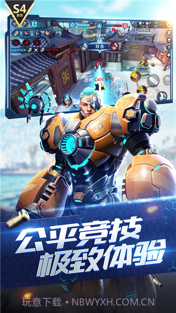 枪神对决内置修改器截图2 枪神对决内置修改器截图2