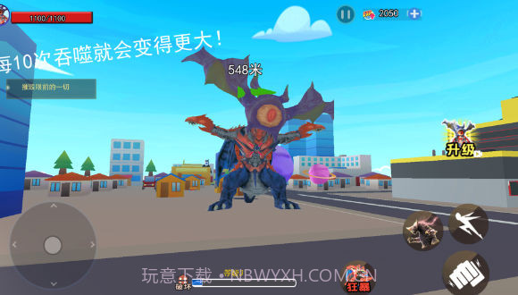 地球毁灭怪兽来袭截图1 地球毁灭怪兽来袭截图1