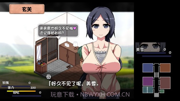 夏日狂想曲手游截图1