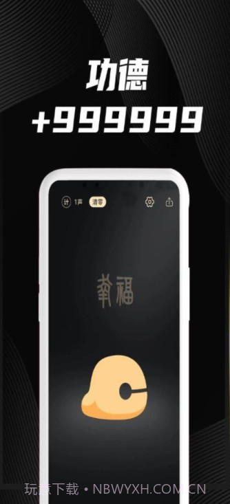 木鱼墨格截图2 木鱼墨格截图2