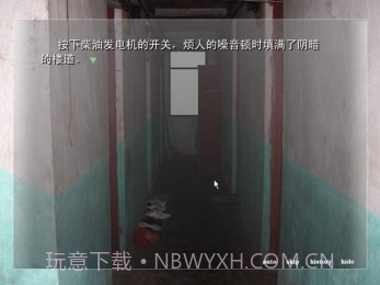 星空不在的梦境截图2