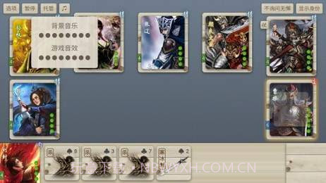 无名杀官网截图3