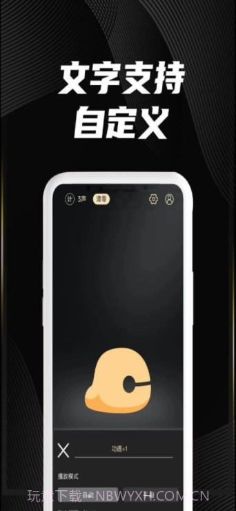 木鱼墨格截图3 木鱼墨格截图3