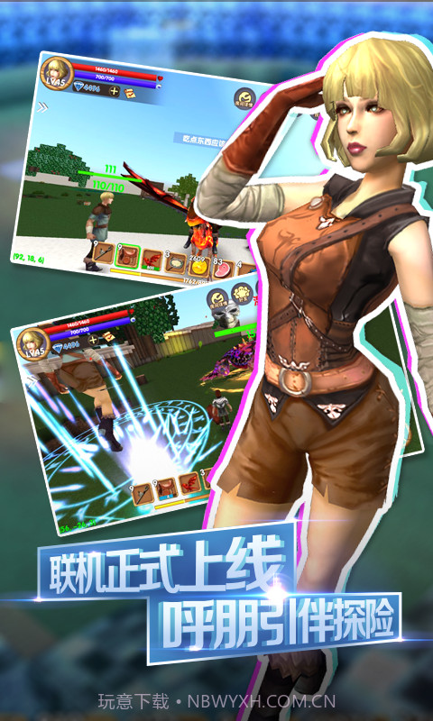 被尘封的故事截图1 被尘封的故事截图1