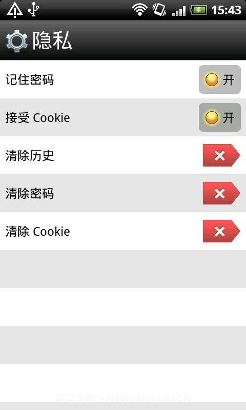 ok浏览器截图5 ok浏览器截图5