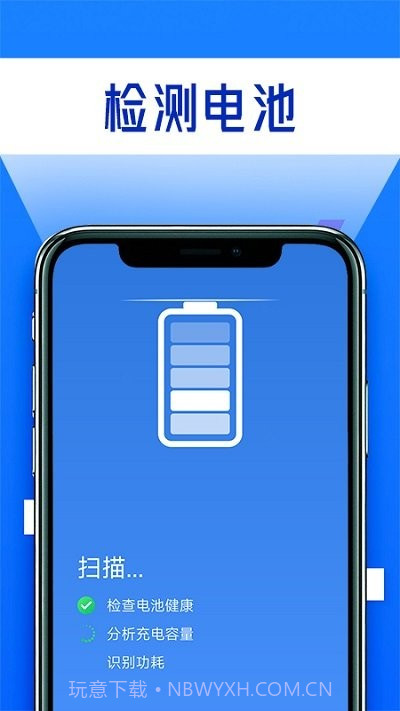 无忧清理王截图4