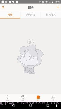 畅游加截图3 畅游加截图3