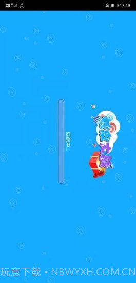 蛇皮大战截图3 蛇皮大战截图3