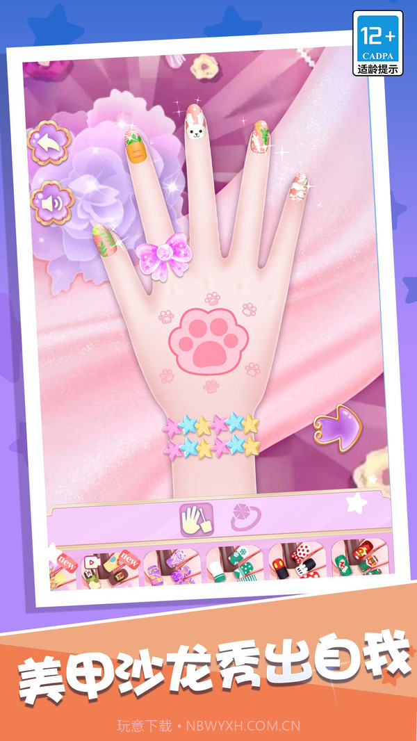 公主时尚美发沙龙截图2 公主时尚美发沙龙截图2