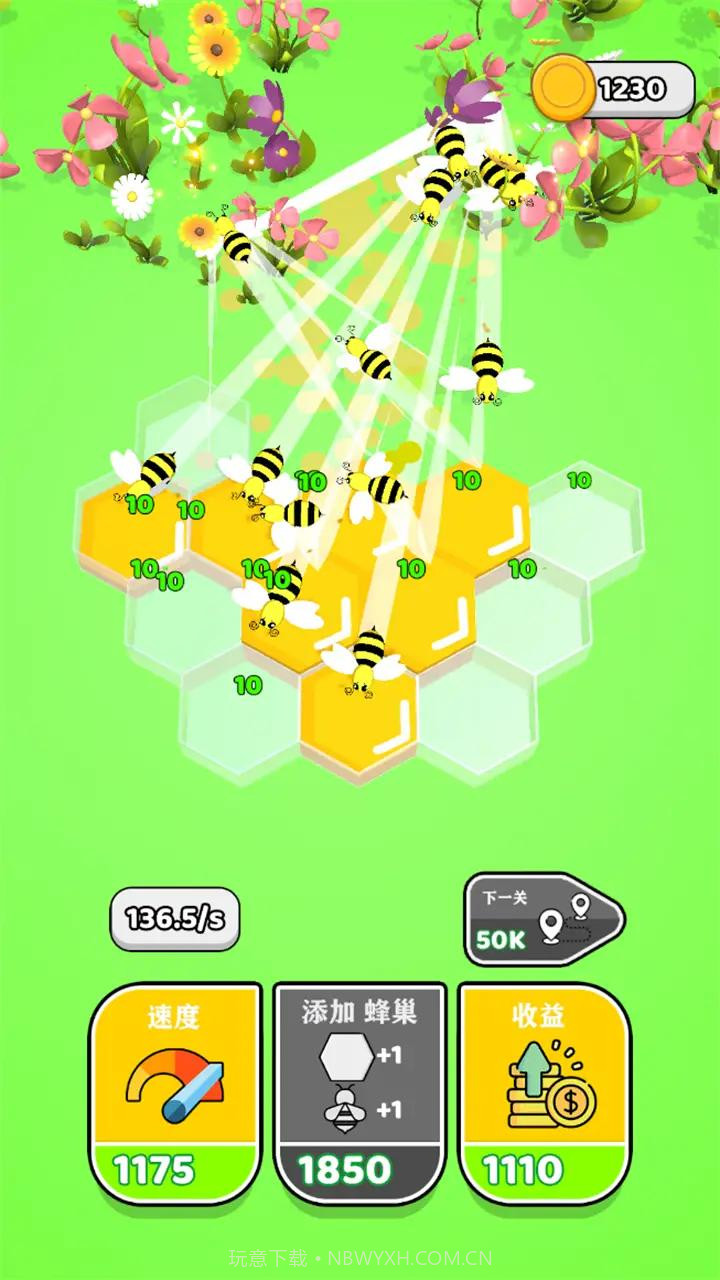 唱首歌给蜂蜜听截图4