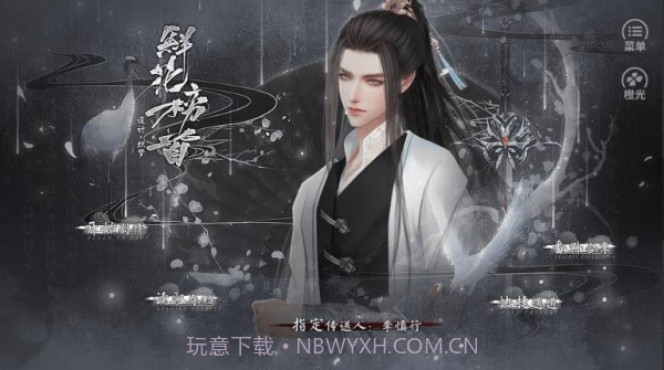 庸神自扰截图1 庸神自扰截图1