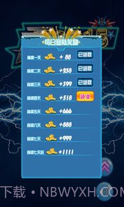 雷电2015截图1 雷电2015截图1