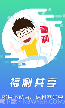 影音先锋app截图2