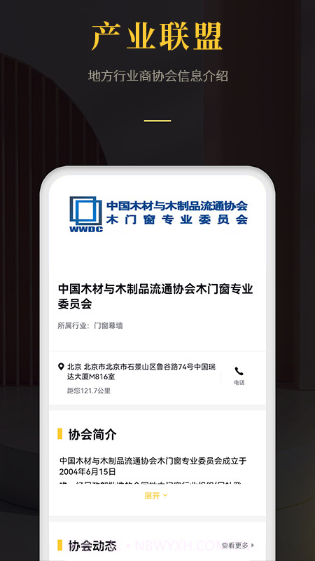 爱家帝截图2 爱家帝截图2