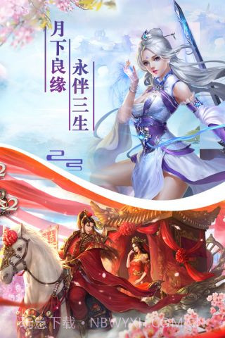 剑踪情缘完整版截图4