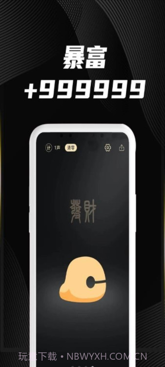 木鱼墨格截图1 木鱼墨格截图1