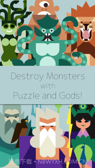 希腊诸神截图3 希腊诸神截图3