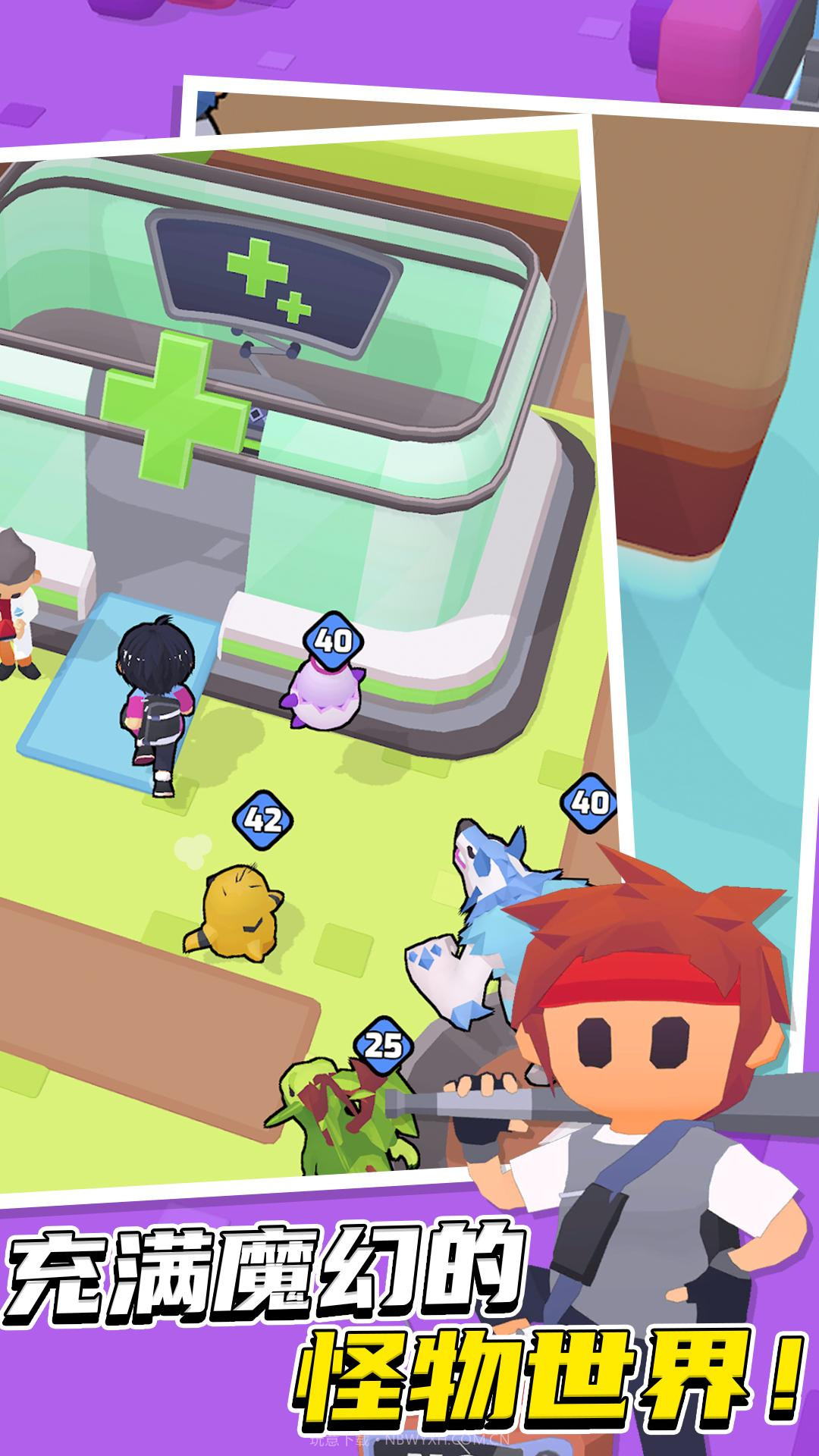 城市大作战截图4