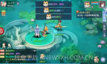 梦幻Q仙灵截图5 梦幻Q仙灵截图5