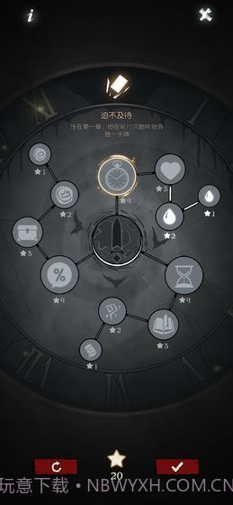 月圆之夜taptap版截图1