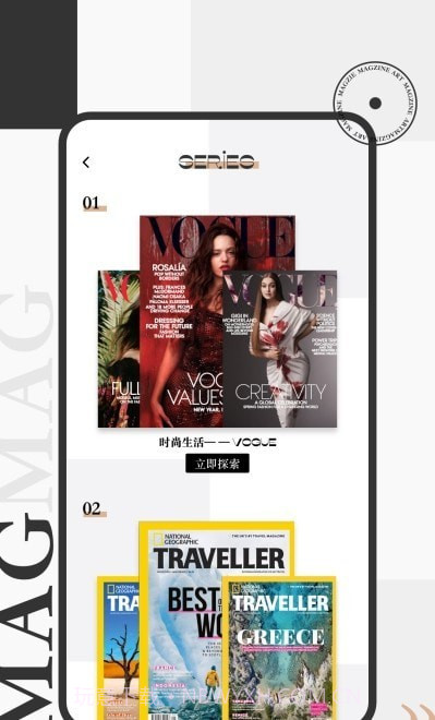 潮流穿搭助手截图3