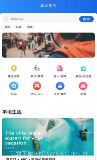 芯橙优品截图1 芯橙优品截图1