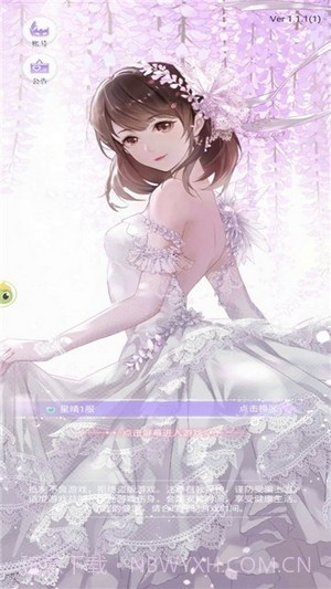 兴风作浪的姐姐截图2 兴风作浪的姐姐截图2