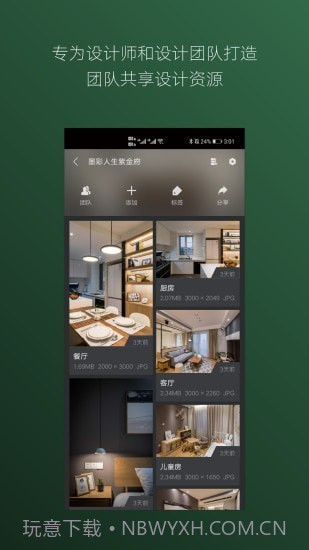 几何蛙截图2 几何蛙截图2