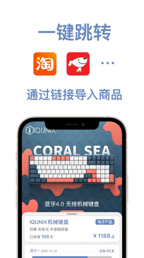 物品指南截图2 物品指南截图2