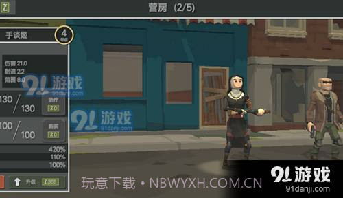 丧尸横行的鬼町世界截图5 丧尸横行的鬼町世界截图5