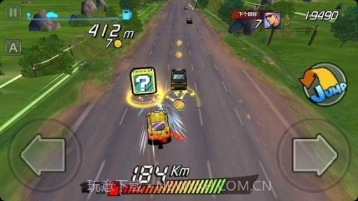 一起车 车 车截图1