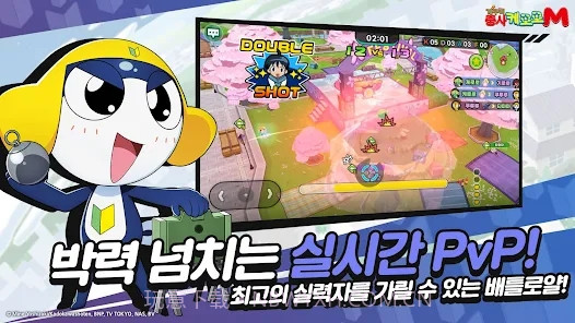 KeroroMobile截图4 KeroroMobile截图4