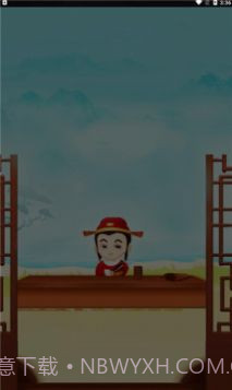 柚子消成语截图3 柚子消成语截图3