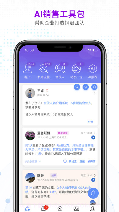 知多宝截图4 知多宝截图4