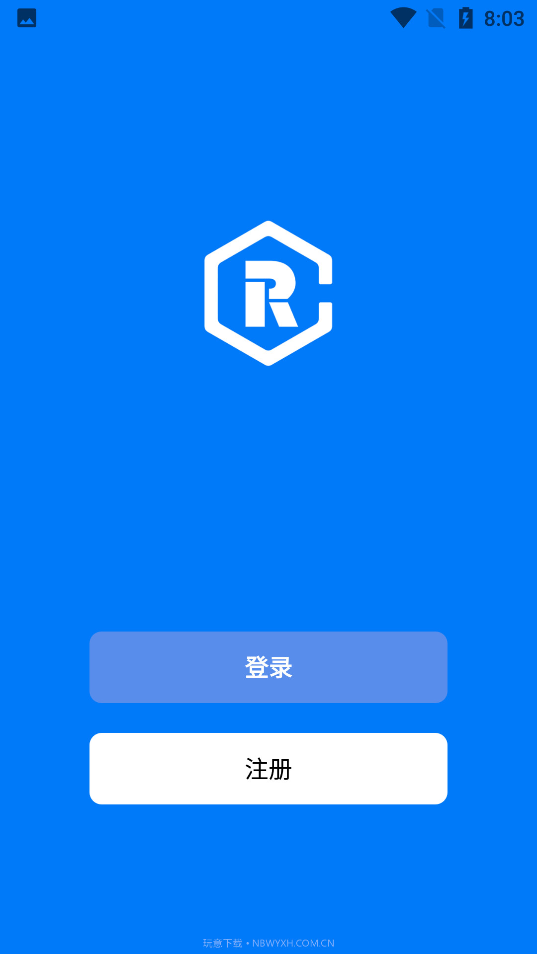 天河智能截图1 天河智能截图1